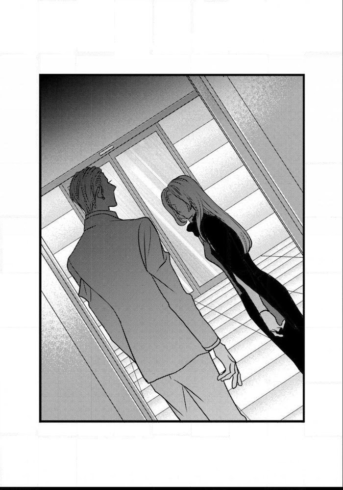 Work, Fight and Love Chapter 57 page 20 - 