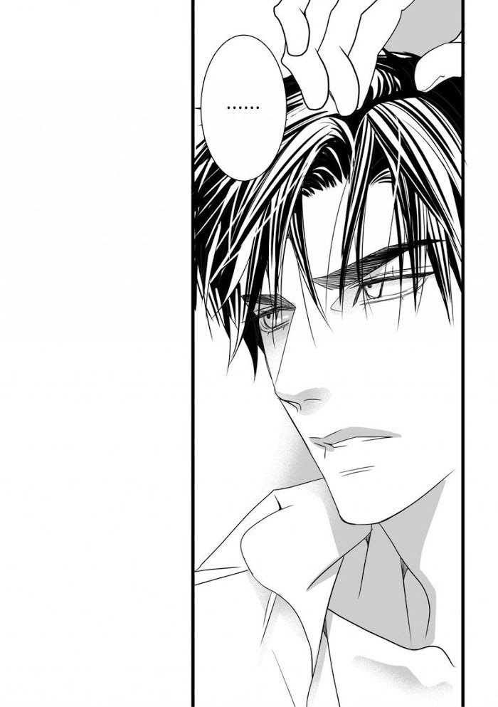 Work, Fight and Love Chapter 64 page 6 - 