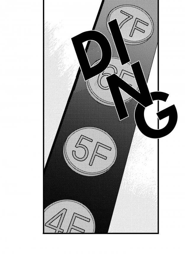 Work, Fight and Love Chapter 7 page 21 - 