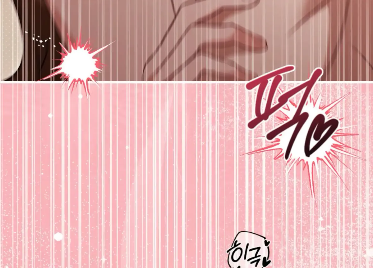 Work In Progress Chapter 1 page 106 - 
