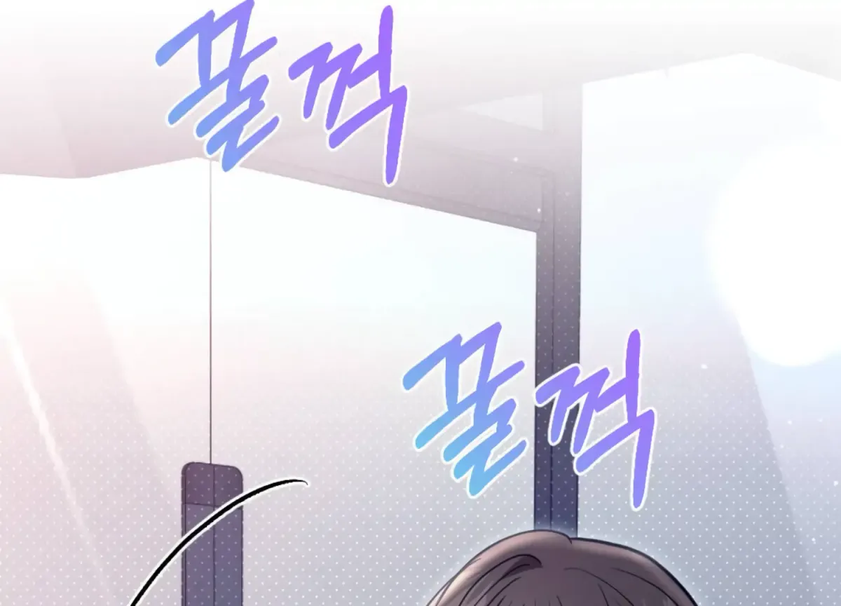 Work In Progress Chapter 1 page 122 - 