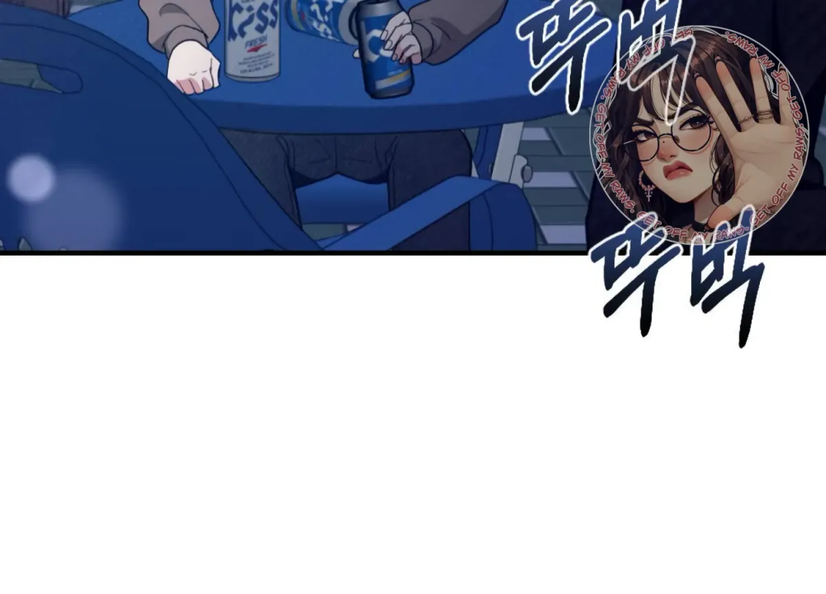 Work In Progress Chapter 1 page 149 - 