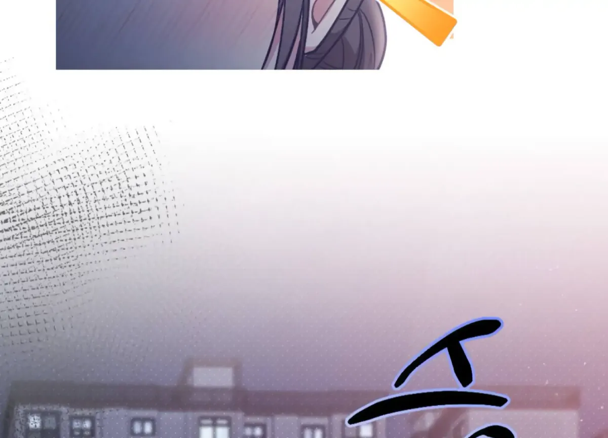 Work In Progress Chapter 1 page 152 - 