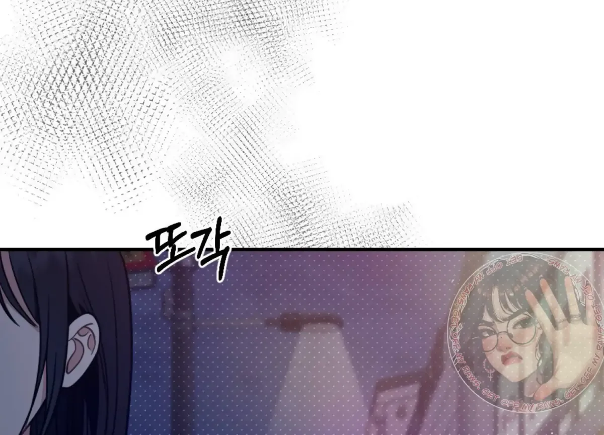 Work In Progress Chapter 1 page 156 - 