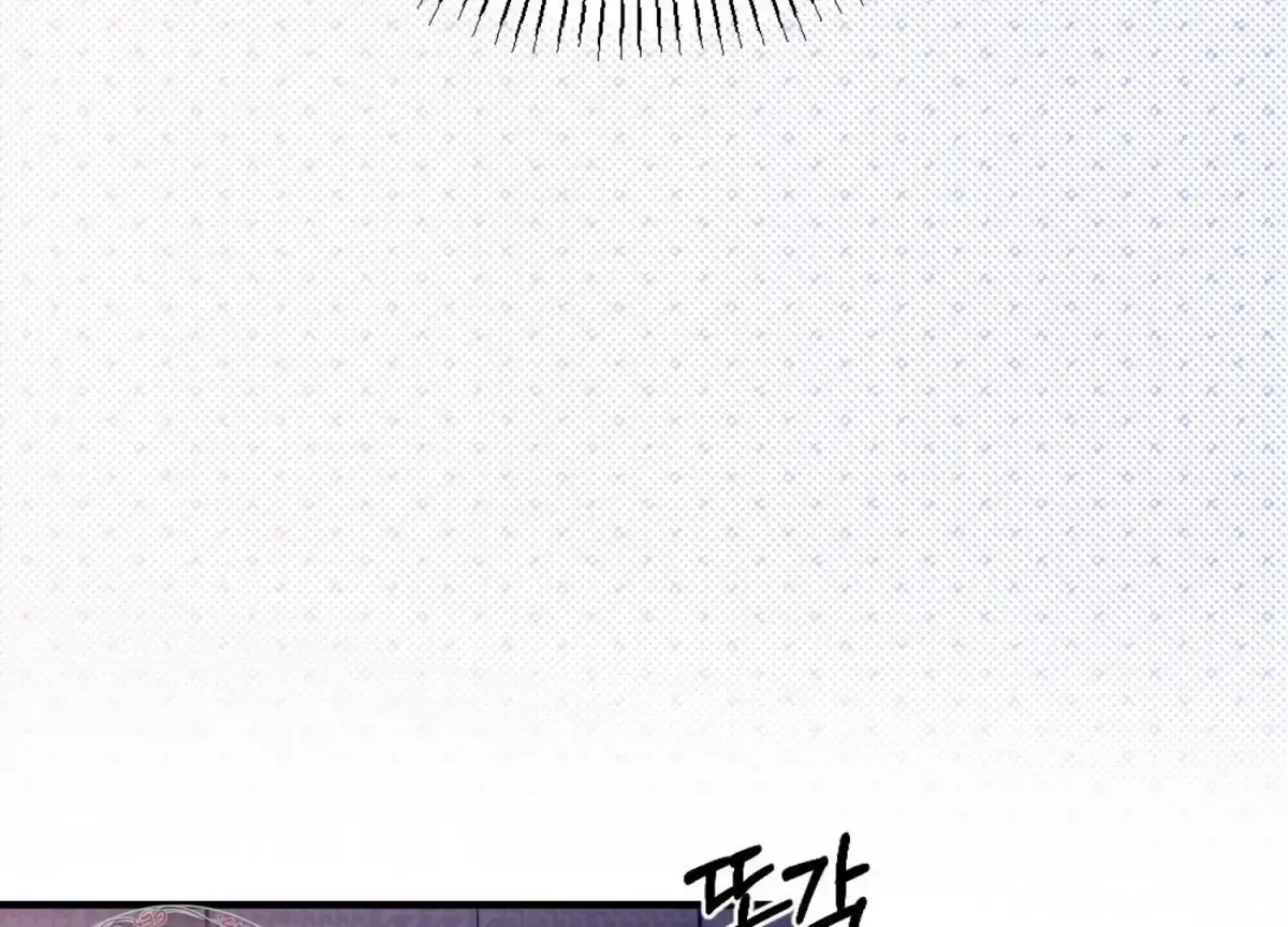 Work In Progress Chapter 1 page 164 - 