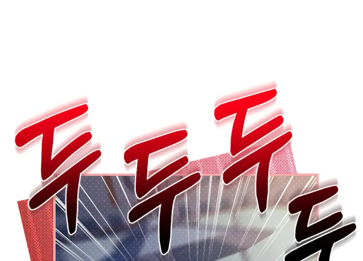 Work In Progress Chapter 1 page 174 - 