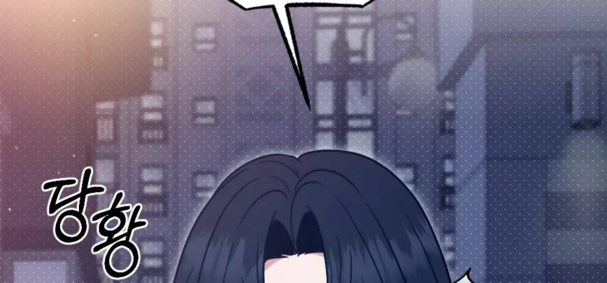 Work In Progress Chapter 1 page 187 - 