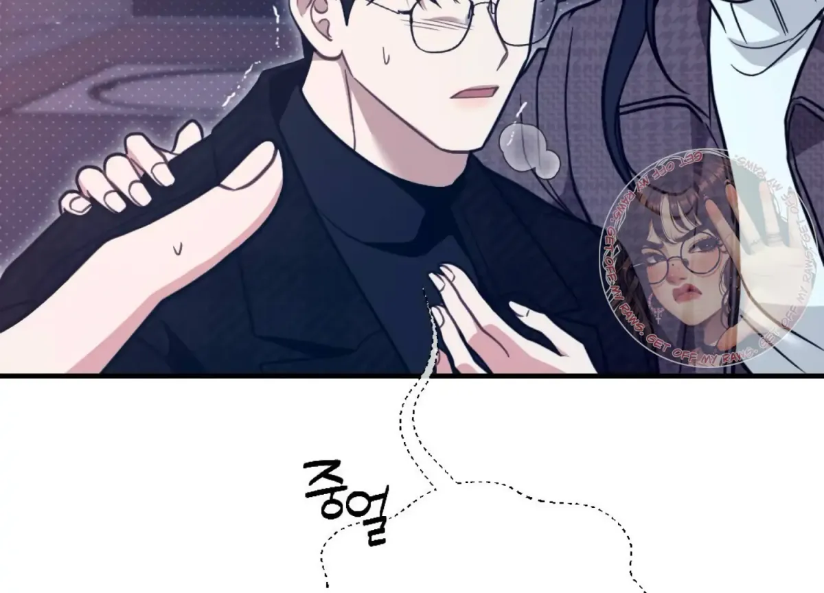 Work In Progress Chapter 1 page 196 - 