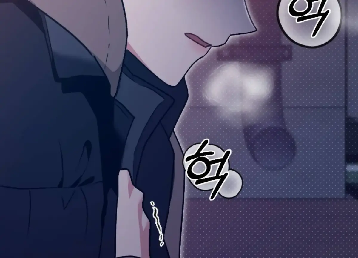 Work In Progress Chapter 1 page 227 - 