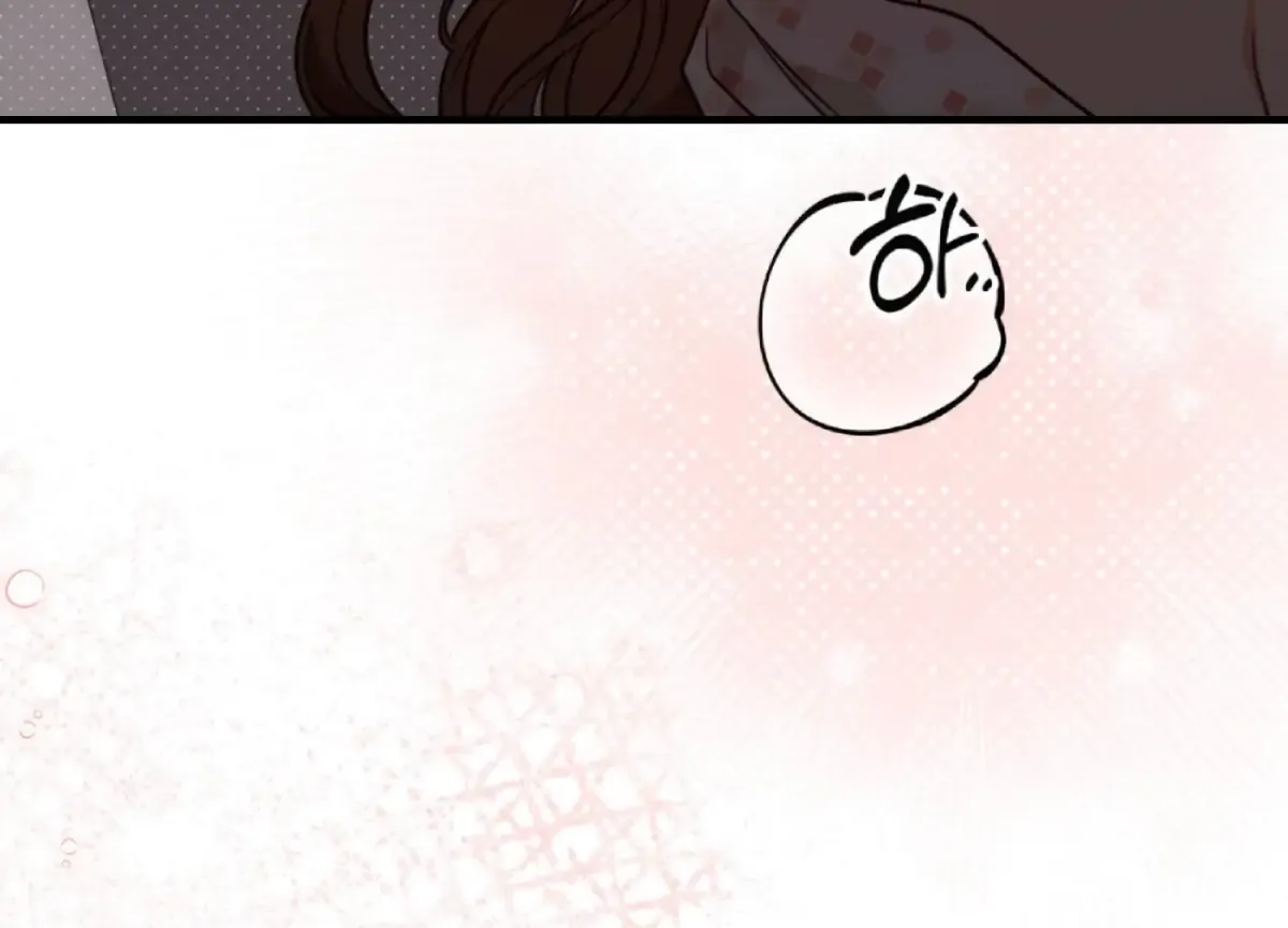 Work In Progress Chapter 1 page 7 - 