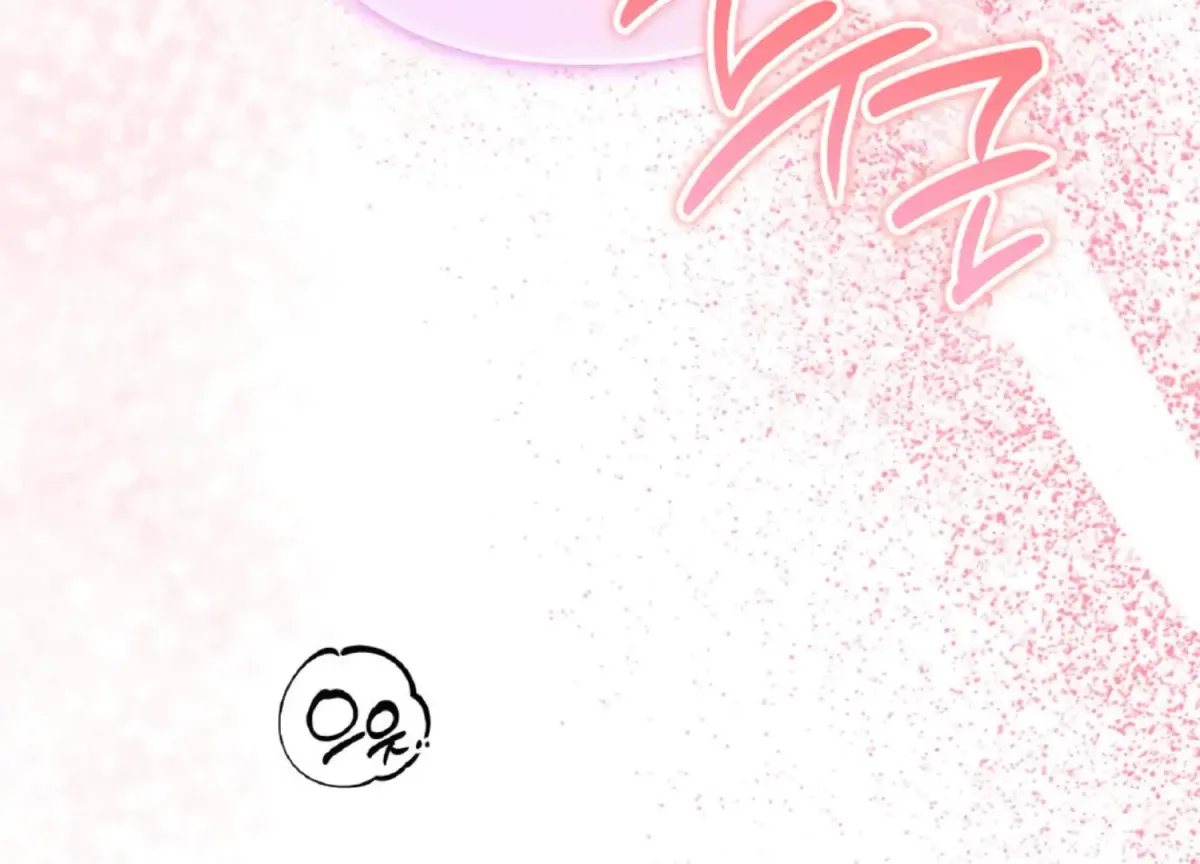 Work In Progress Chapter 1 page 88 - 