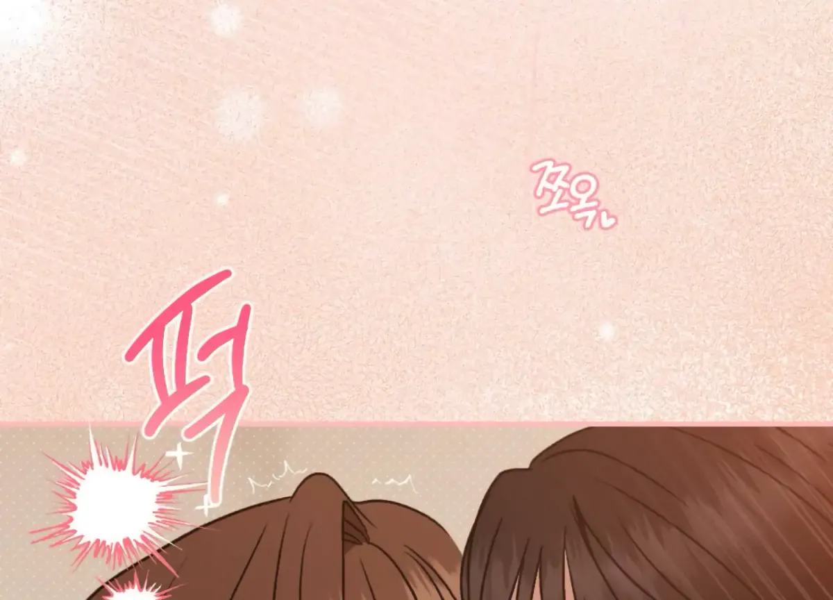 Work In Progress Chapter 1 page 96 - 