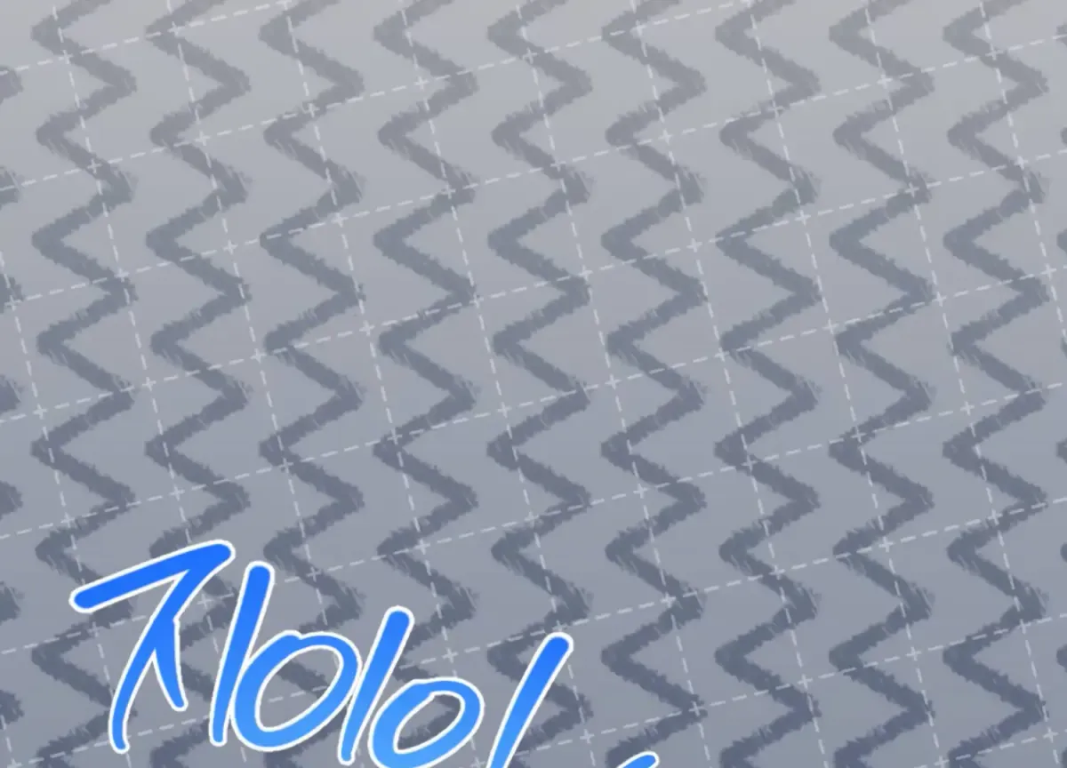 Work In Progress Chapter 2 page 148 - 