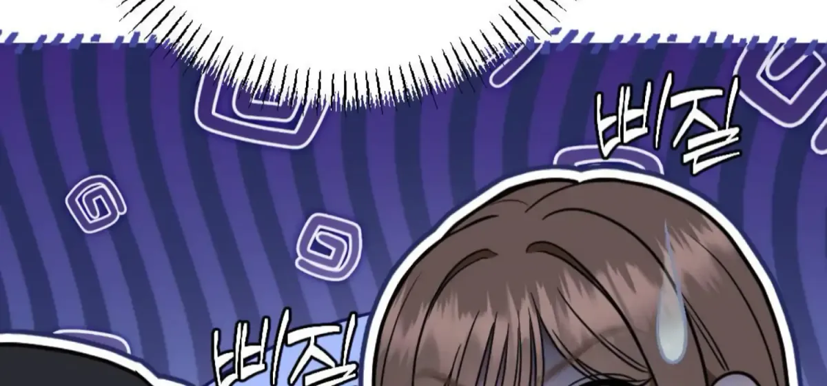 Work In Progress Chapter 2 page 235 - 