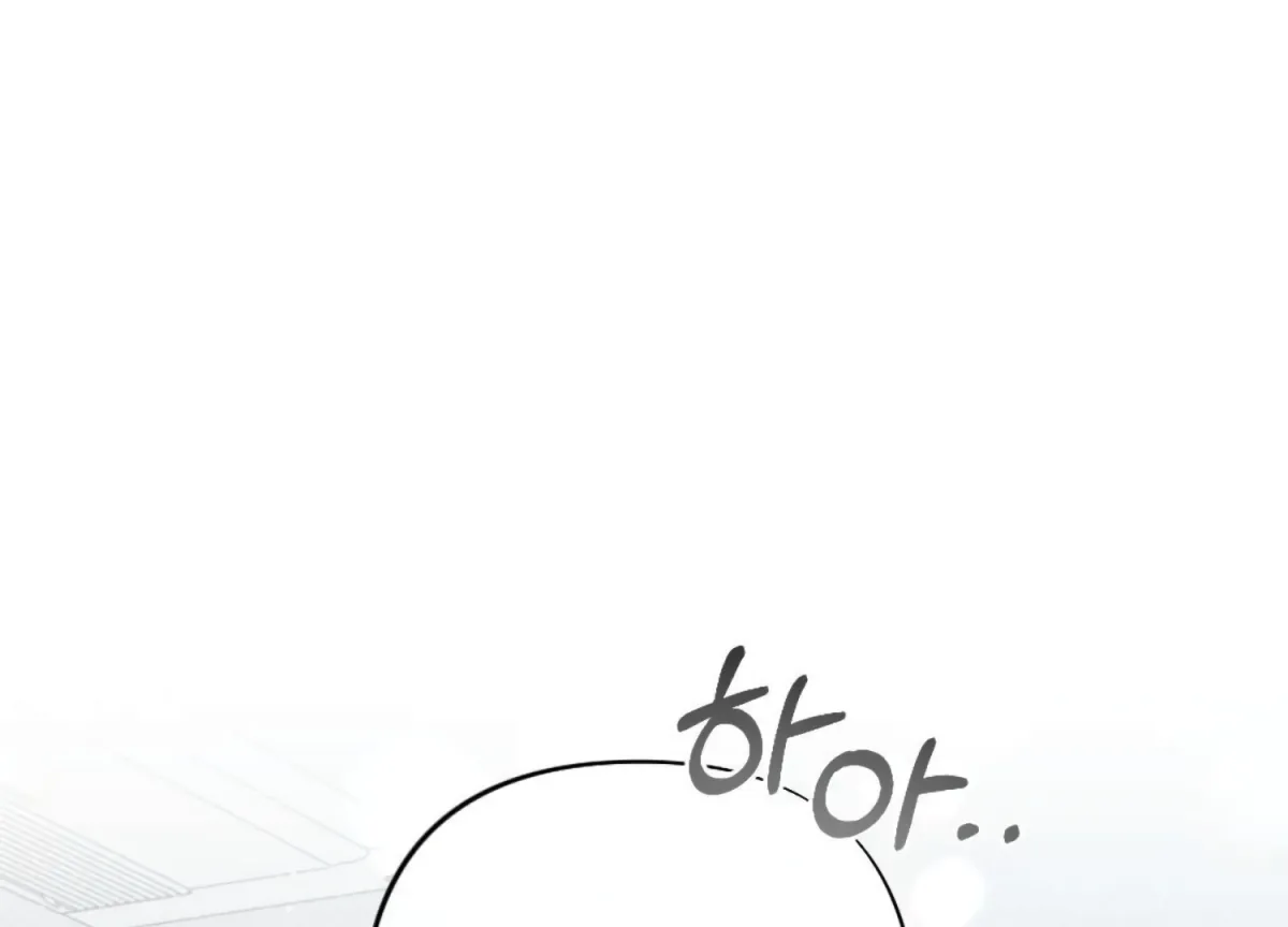 Work In Progress Chapter 2 page 238 - 