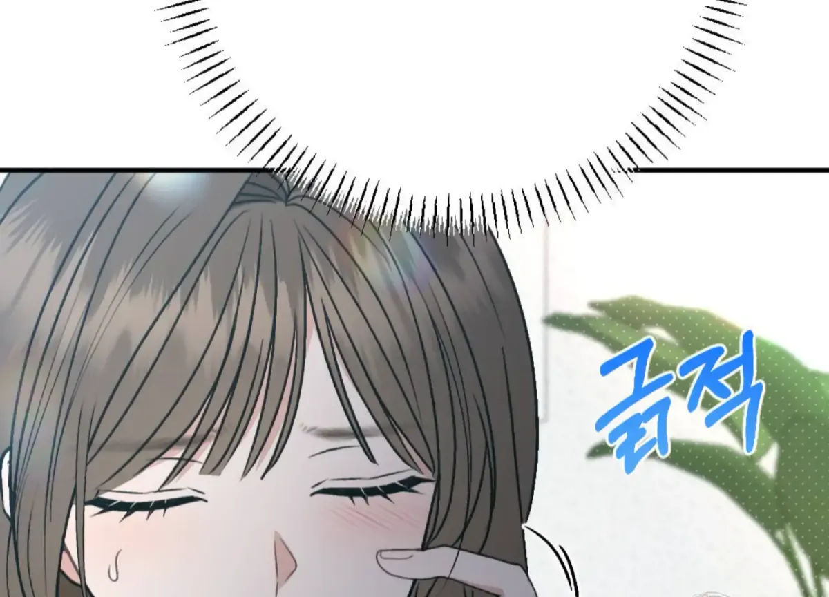 Work In Progress Chapter 2 page 255 - 