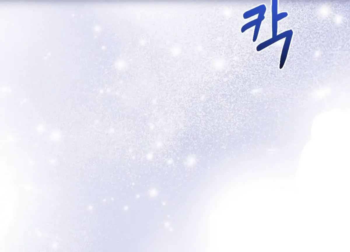 Work In Progress Chapter 2 page 263 - 