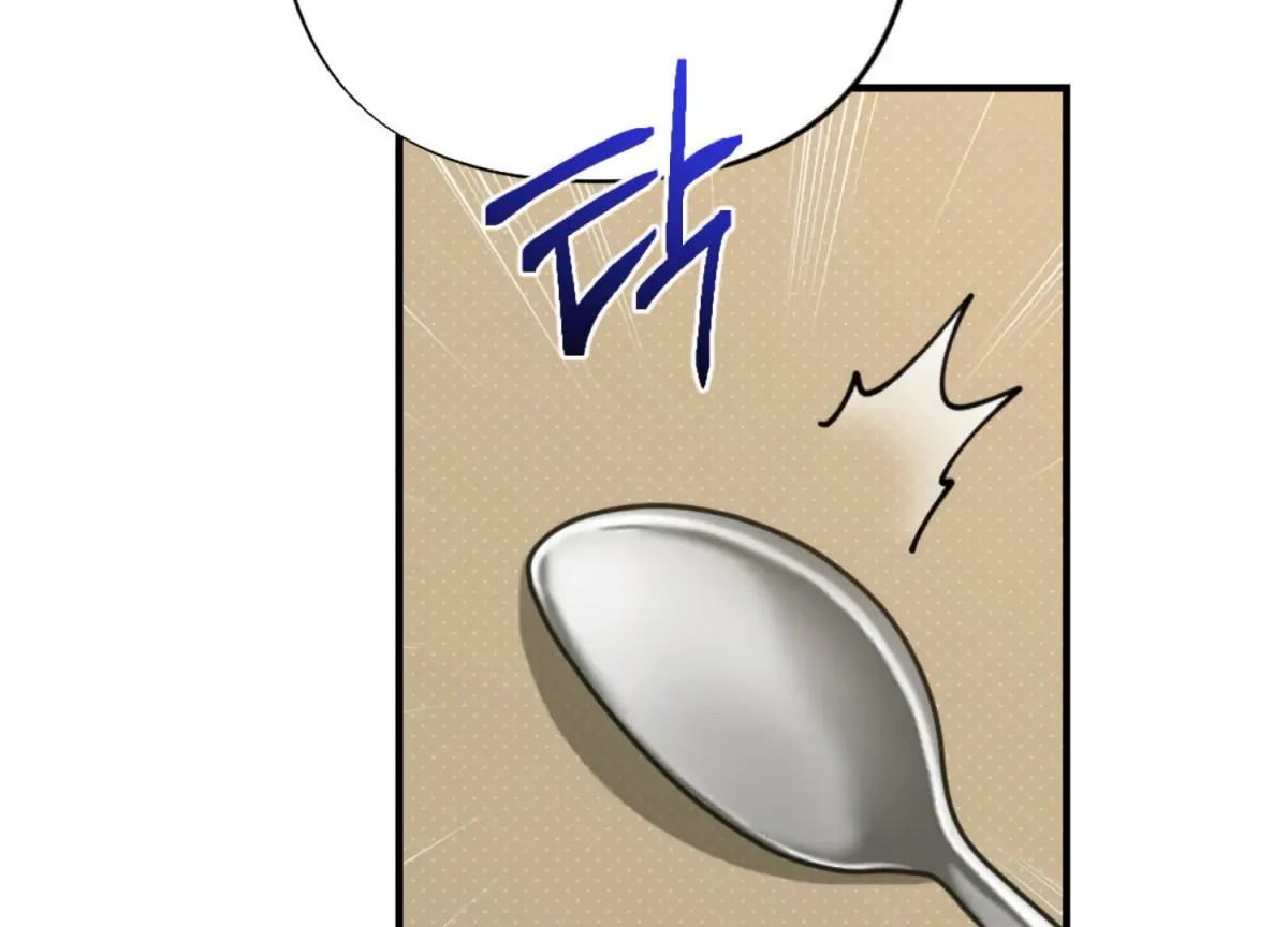 Work In Progress Chapter 2 page 61 - 