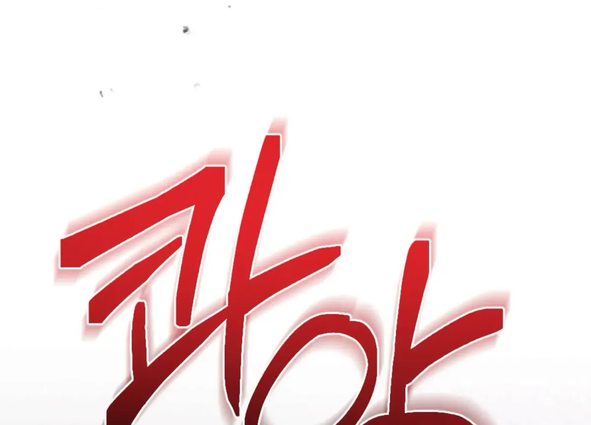 Work In Progress Chapter 2 page 98 - 