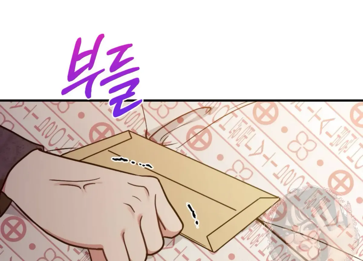 Work In Progress Chapter 3 page 131 - 
