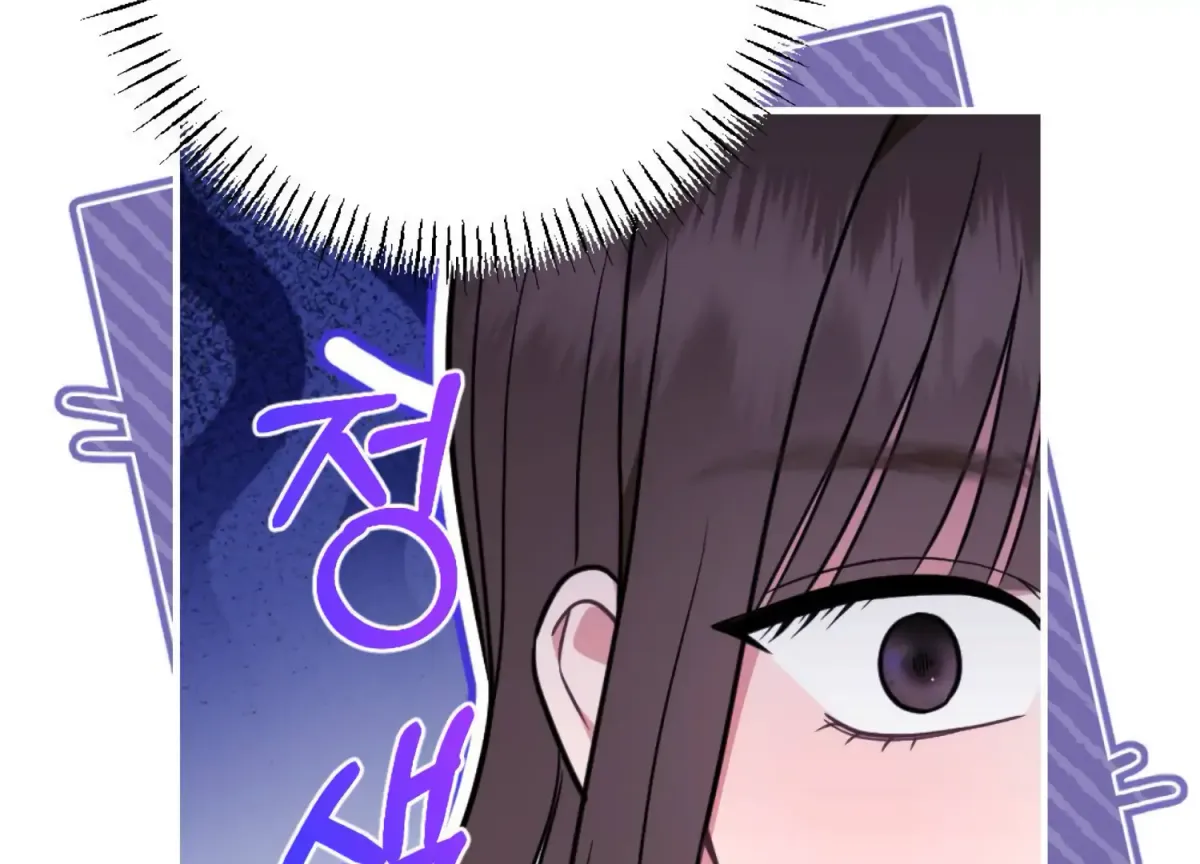 Work In Progress Chapter 3 page 181 - 