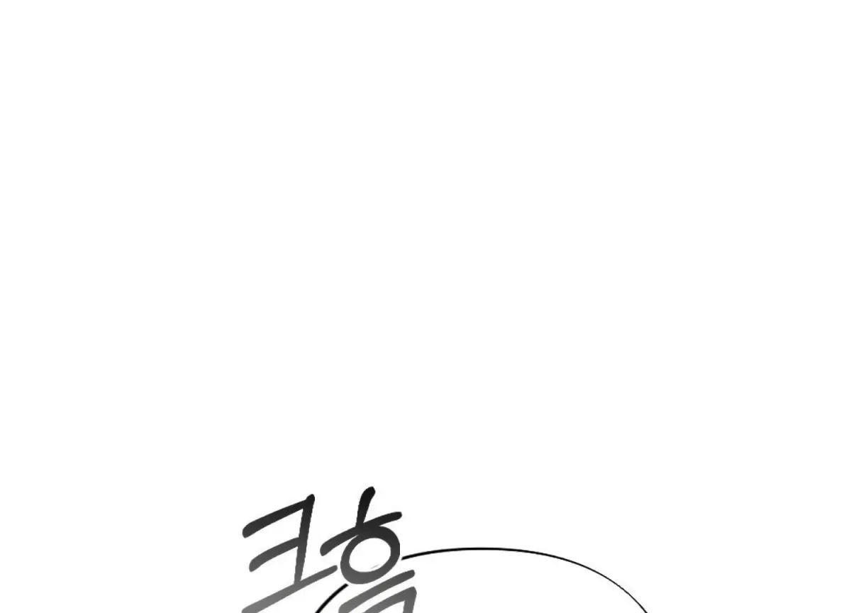 Work In Progress Chapter 3 page 183 - 