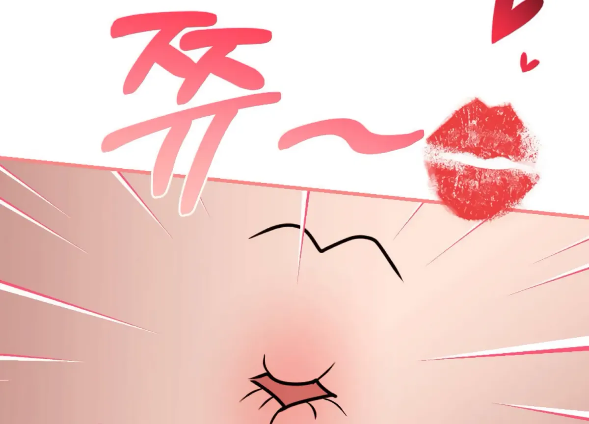 Work In Progress Chapter 3 page 225 - 