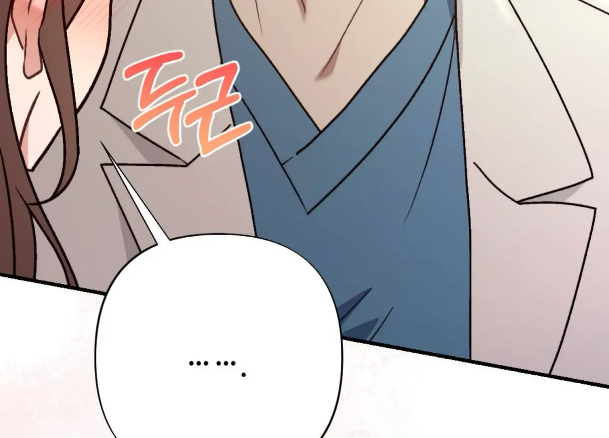 Work In Progress Chapter 3 page 269 - 