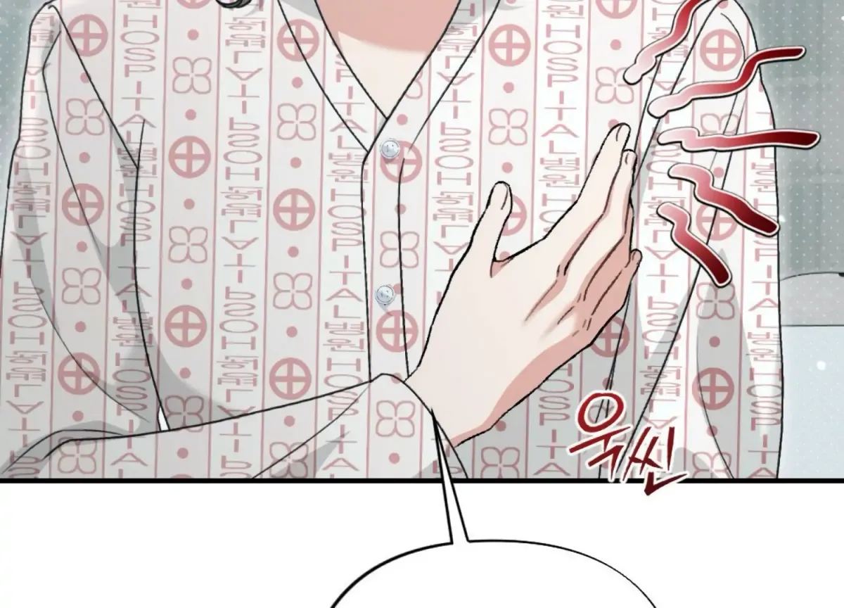Work In Progress Chapter 3 page 43 - 