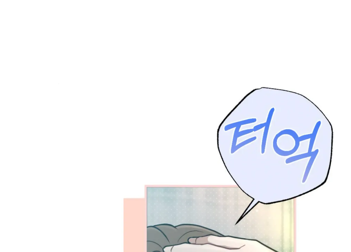 Work In Progress Chapter 3 page 76 - 