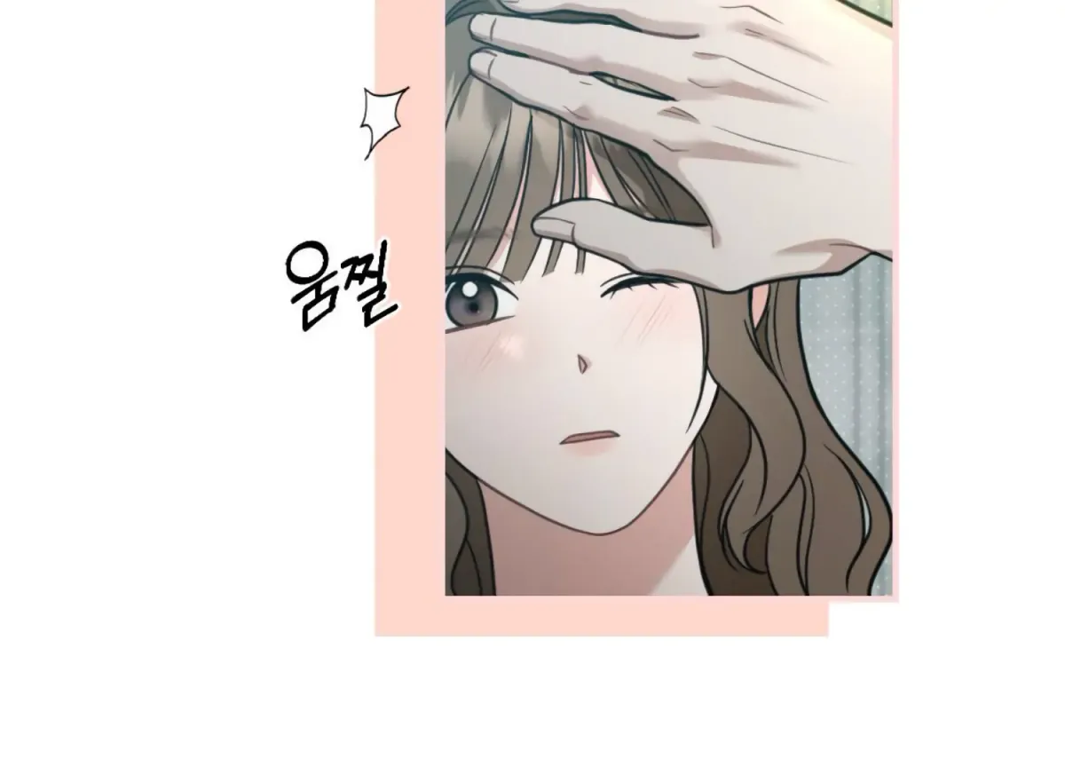 Work In Progress Chapter 3 page 77 - 