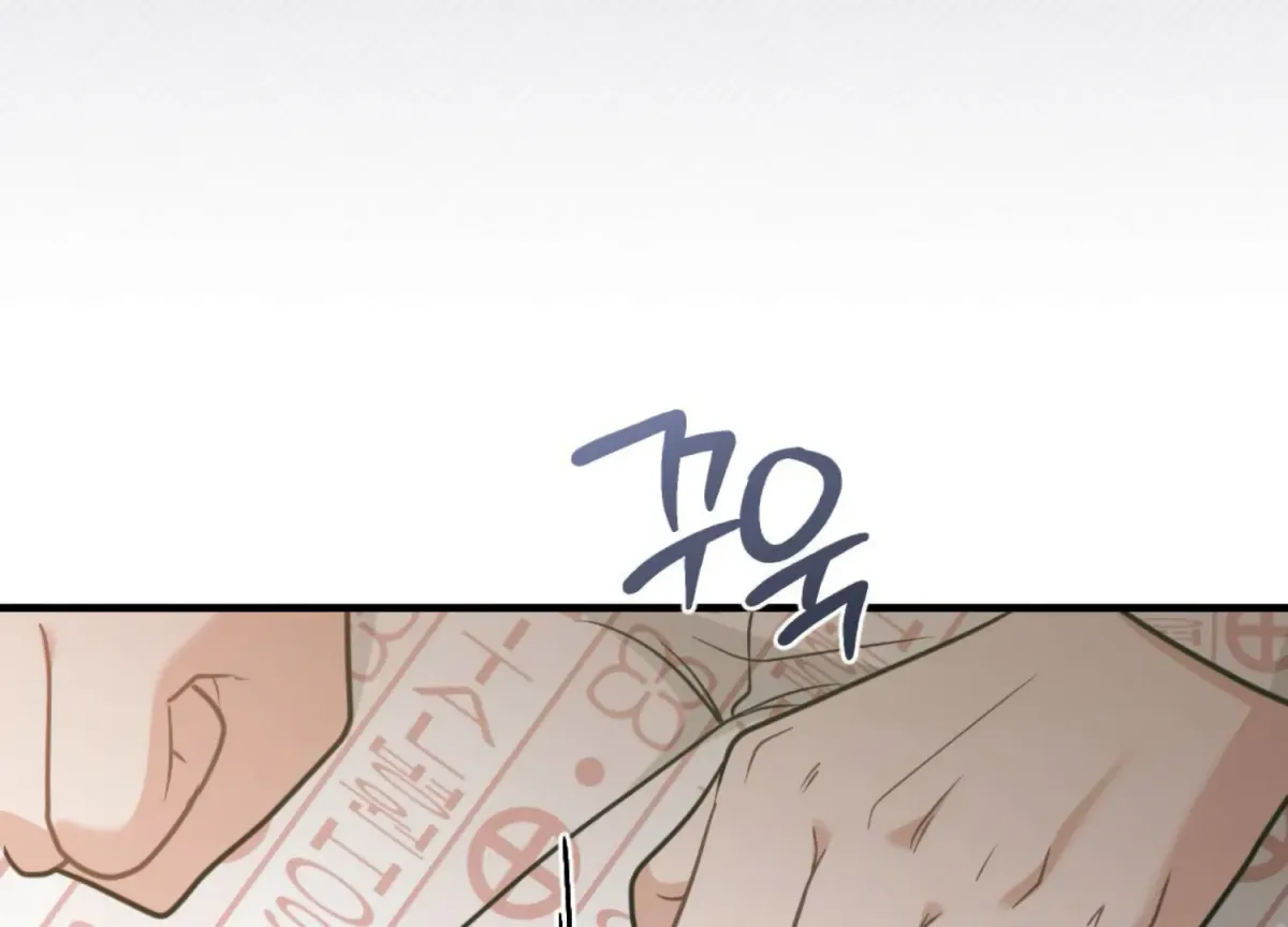 Work In Progress Chapter 4 page 23 - 