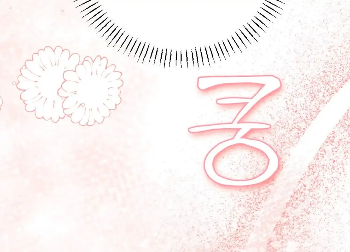 Work In Progress Chapter 4 page 262 - 