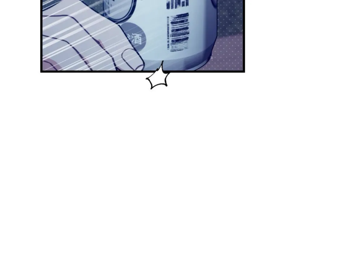 Work In Progress Chapter 4 page 85 - 
