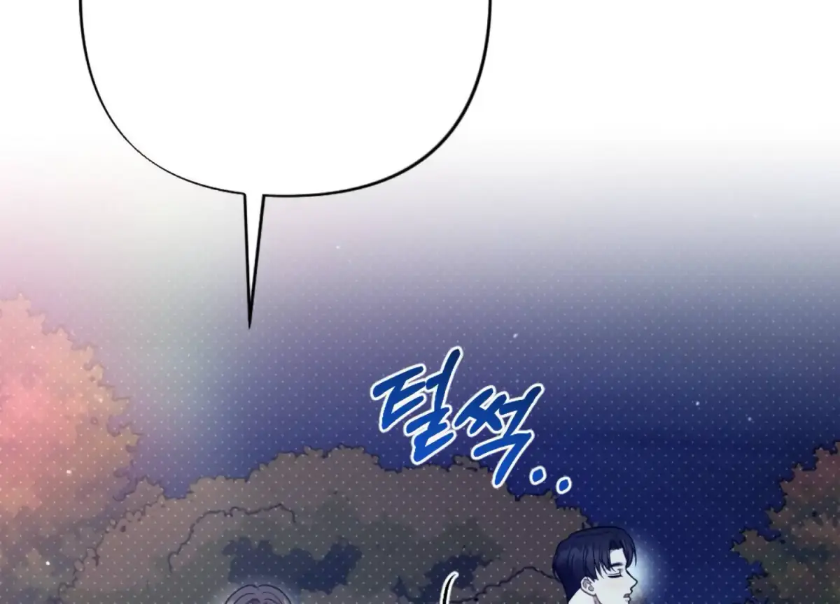 Work In Progress Chapter 4 page 97 - 