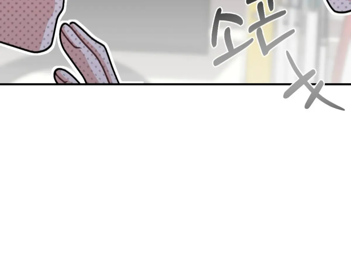 Work In Progress Chapter 5 page 111 - 