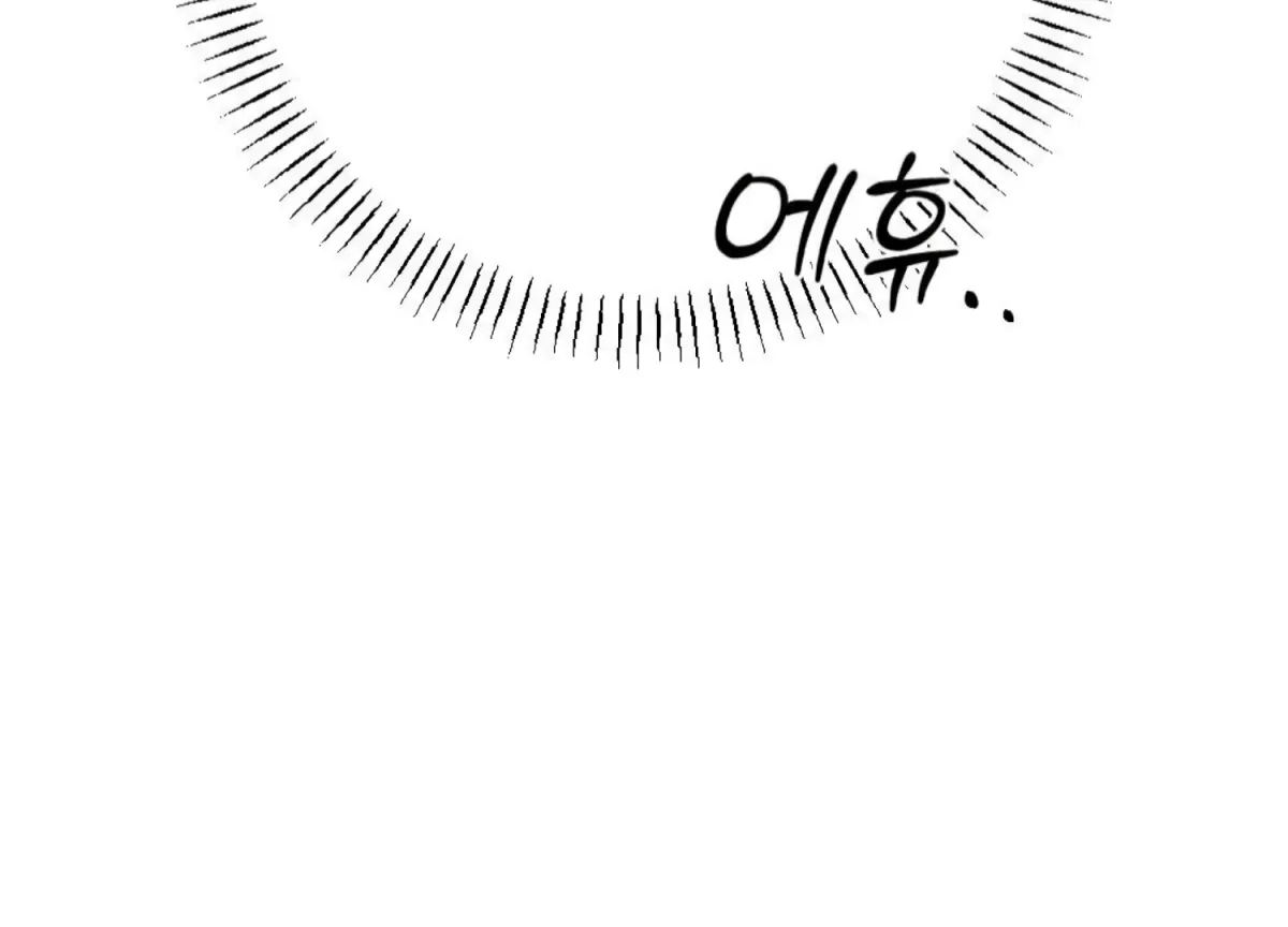 Work In Progress Chapter 5 page 135 - 