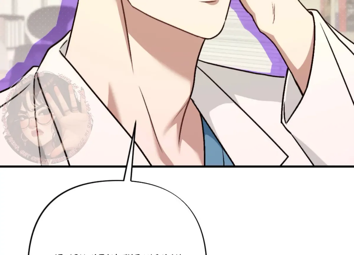 Work In Progress Chapter 5 page 167 - 