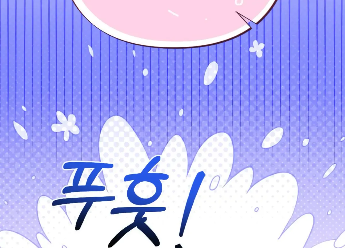 Work In Progress Chapter 5 page 232 - 