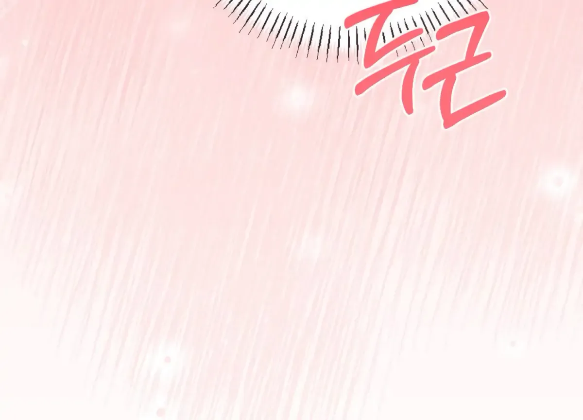 Work In Progress Chapter 5 page 244 - 