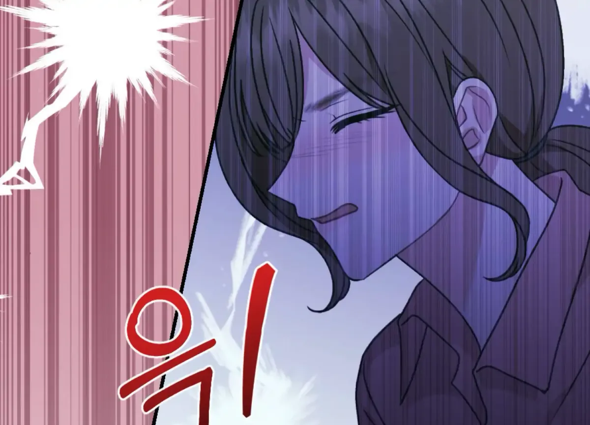 Work In Progress Chapter 5 page 55 - 