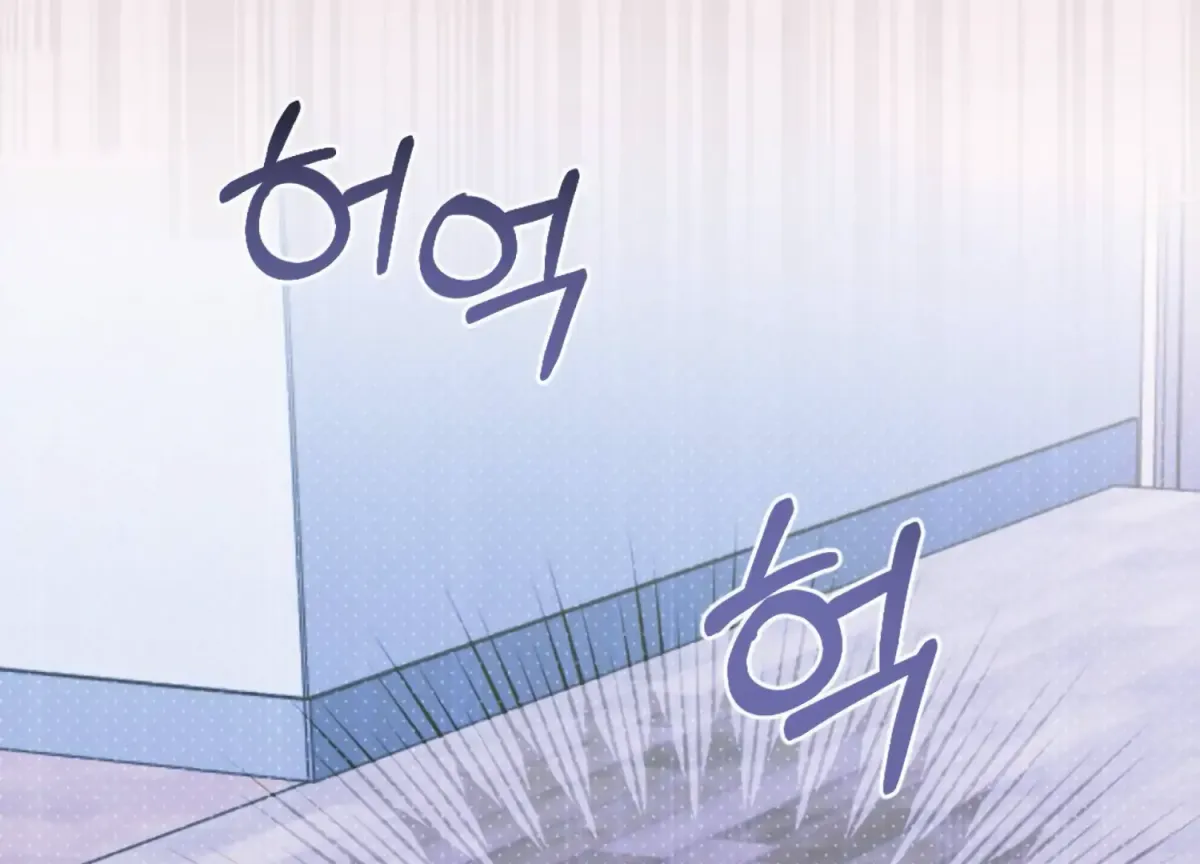 Work In Progress Chapter 5 page 57 - 