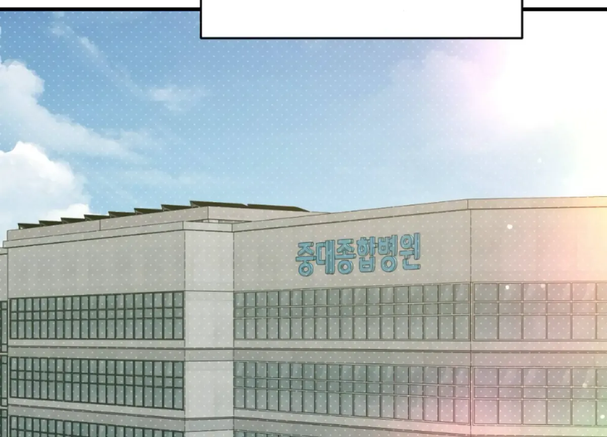 Work In Progress Chapter 5 page 98 - 
