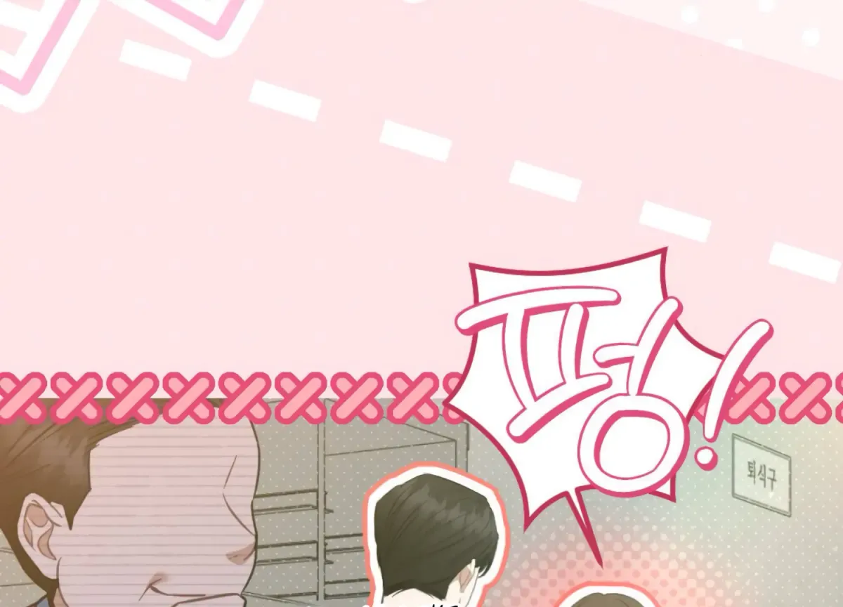Work In Progress Chapter 9 page 122 - 