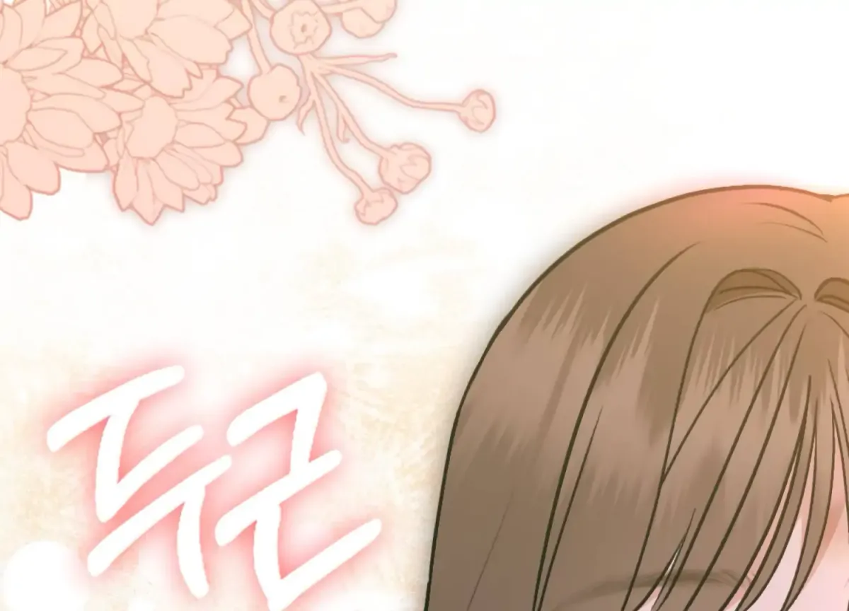 Work In Progress Chapter 9 page 196 - 