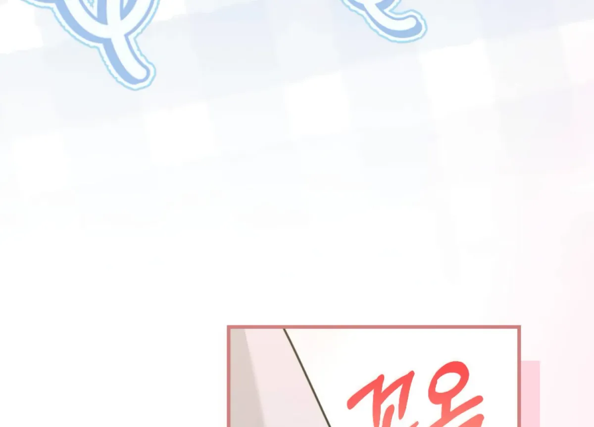 Work In Progress Chapter 9 page 22 - 