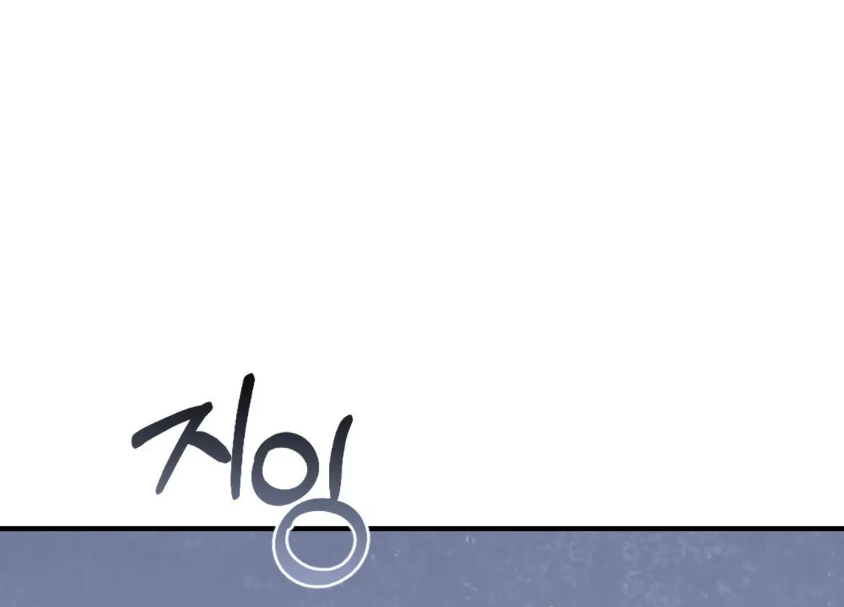 Work In Progress Chapter 9 page 240 - 