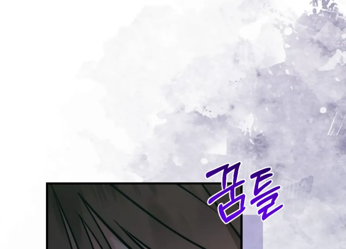 Work In Progress Chapter 9 page 253 - 