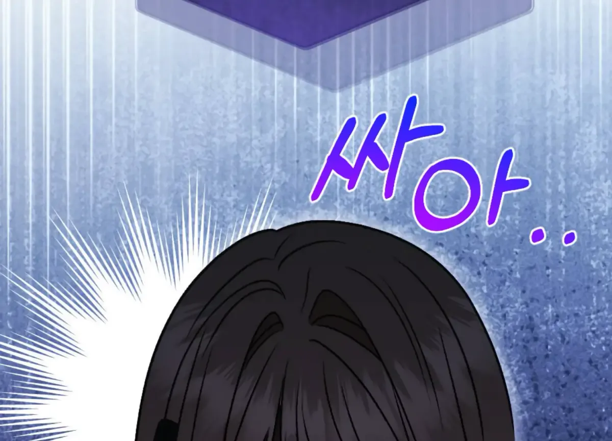 Work In Progress Chapter 9 page 257 - 