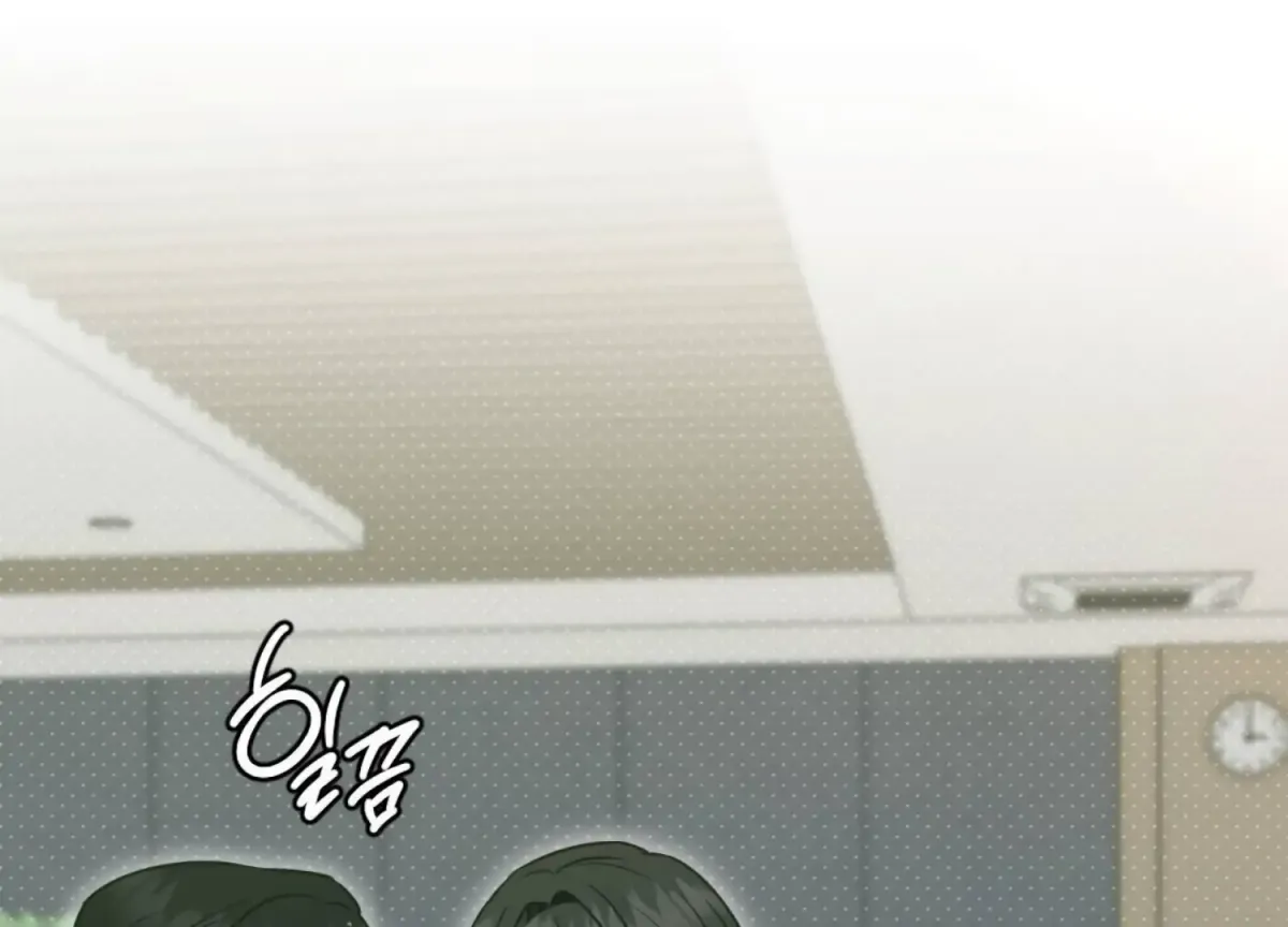 Work In Progress Chapter 9 page 45 - 